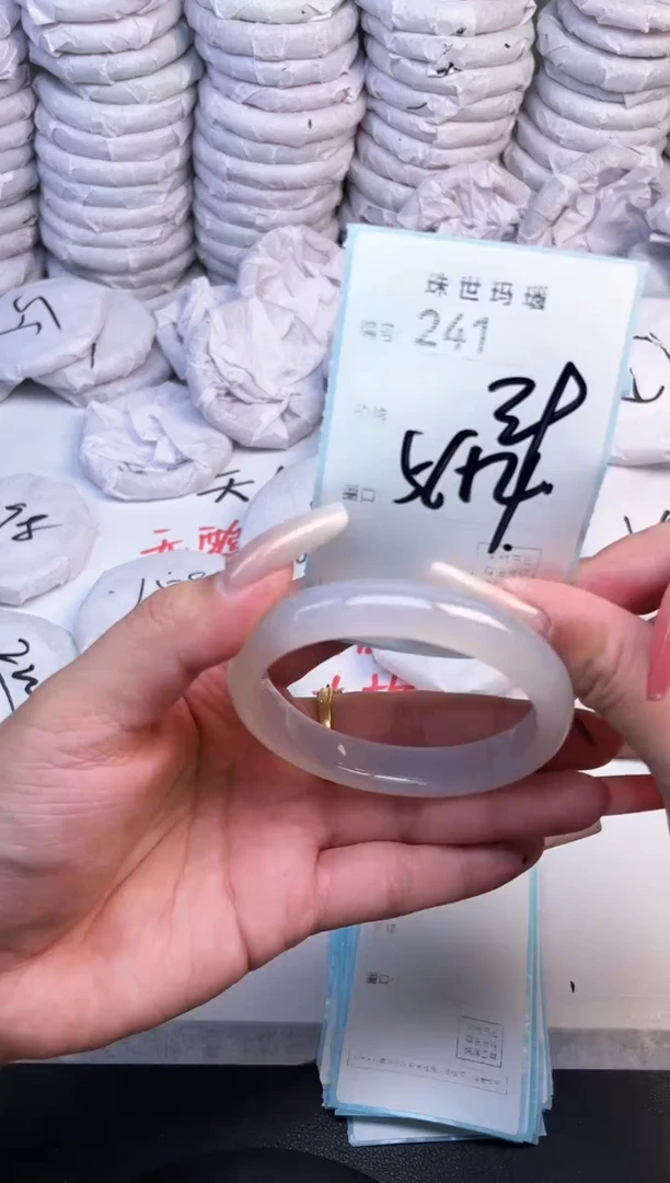 手镯玛瑙/玉髓未镶嵌241