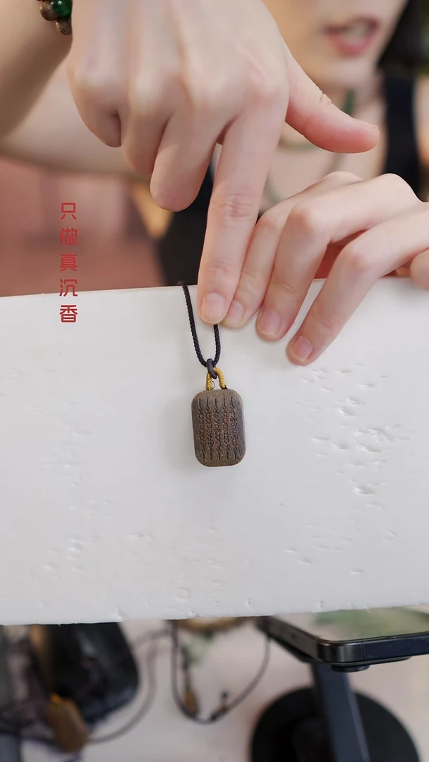 手串沉香五条文越南芽庄沉水白棋手工天然沉香吊坠牌子多样性发一
