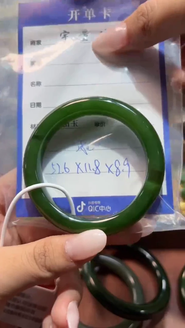 未镶嵌手镯和田玉（碧玉）1