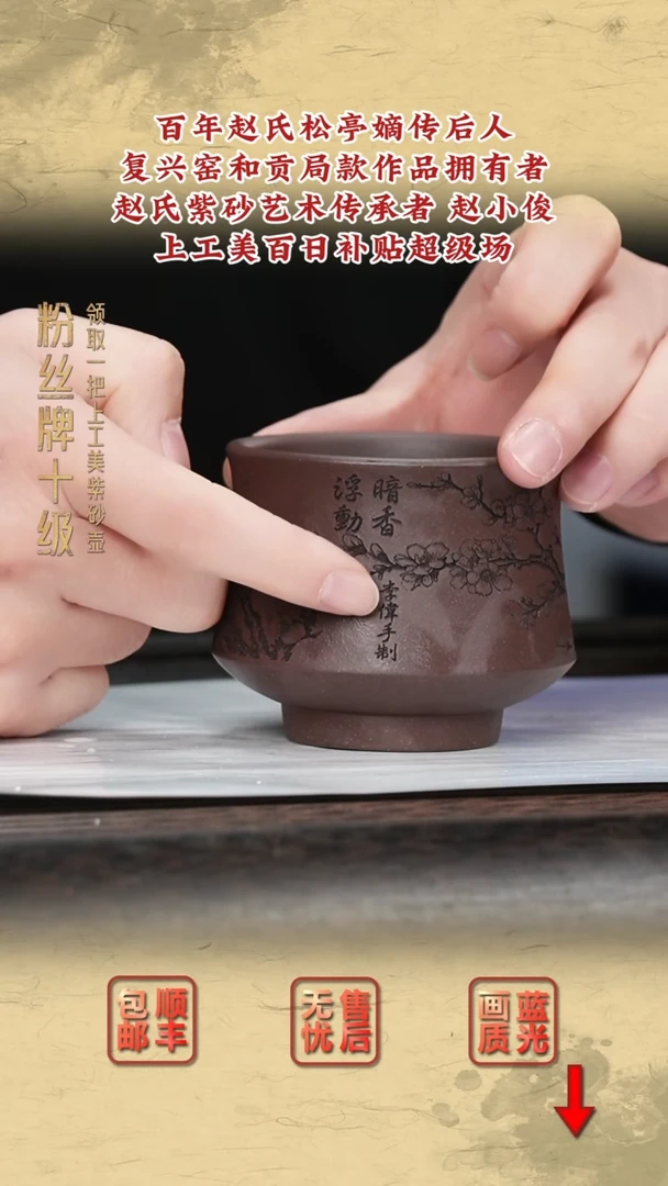 茶壶紫砂紫砂茶壶4