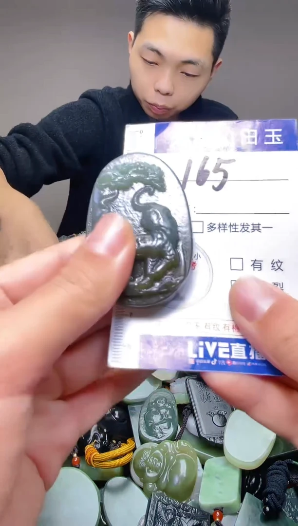 颈饰未镶嵌和田玉165