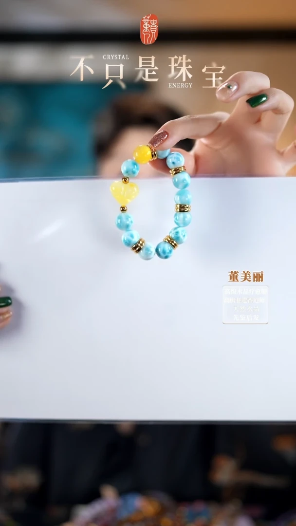 未镶嵌针钠钙石手串天然多米尼加精品海纹石手串