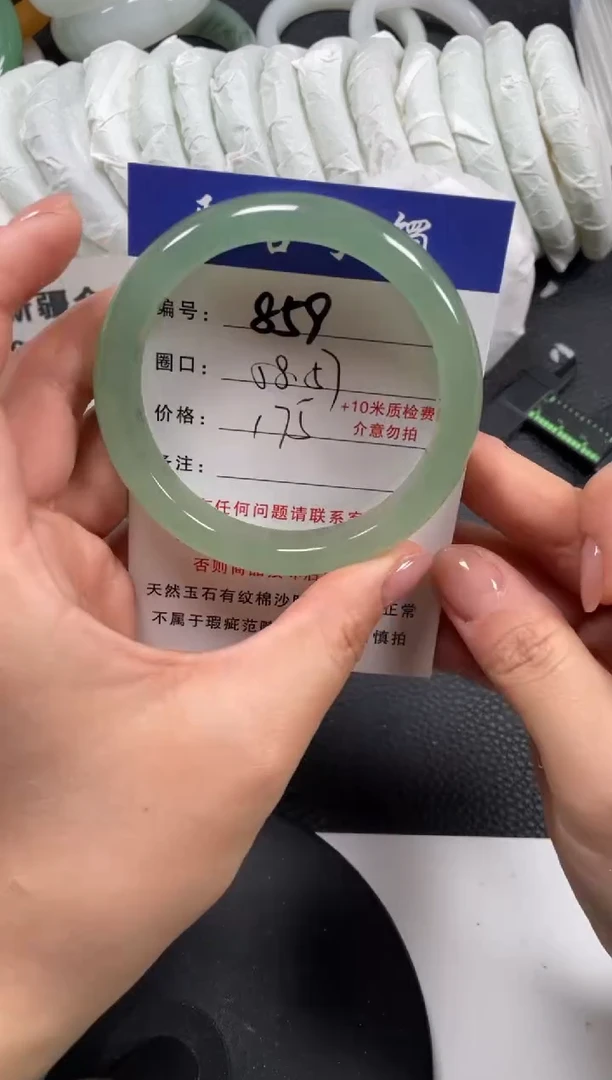 【闪购商品】石英质玉手镯未镶嵌58