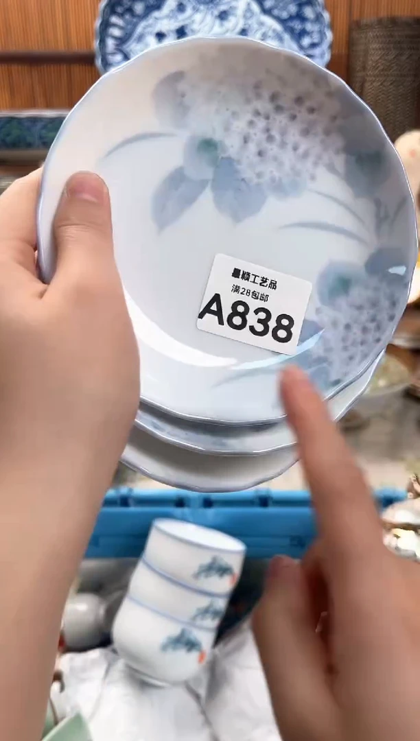 瓷片安*末838A 杯子 盘子 碗