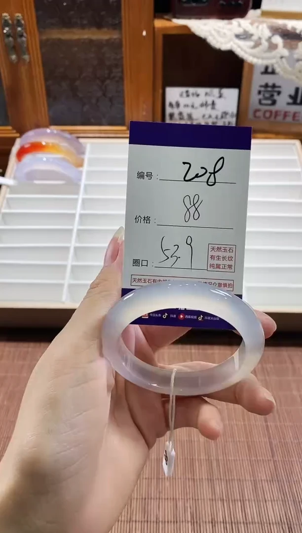 手镯玛瑙/玉髓未镶嵌208