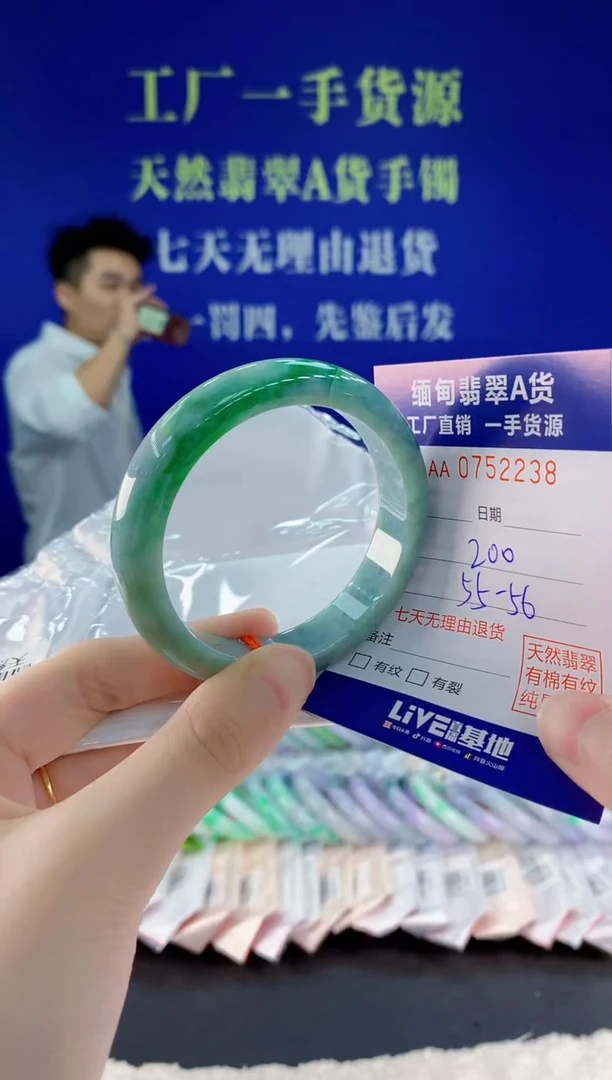 未镶嵌手镯翡翠38天然翡翠A货