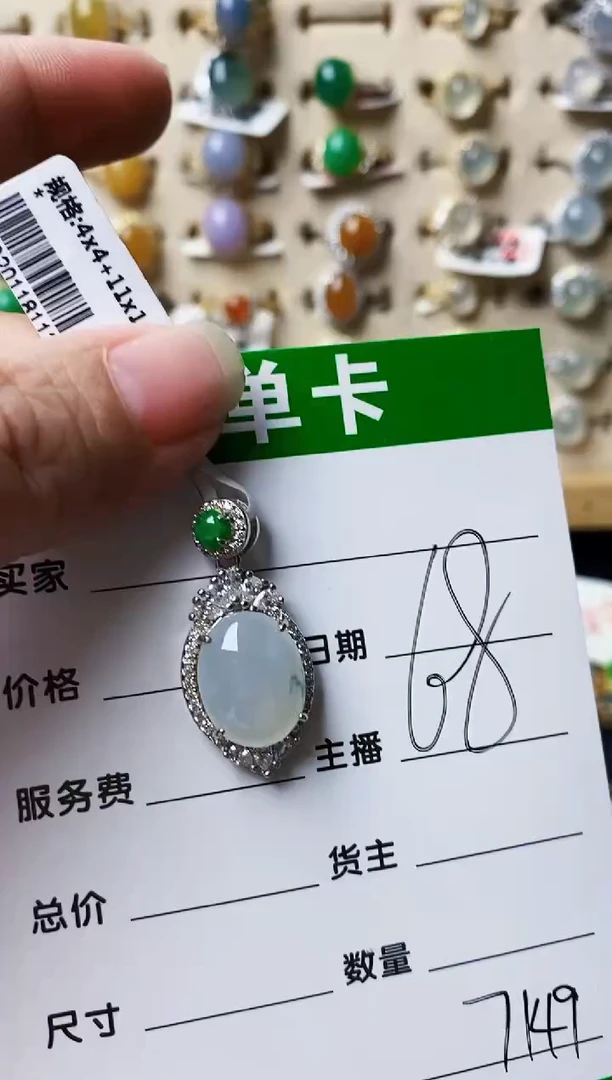 银S925镶嵌戒指翡翠7149