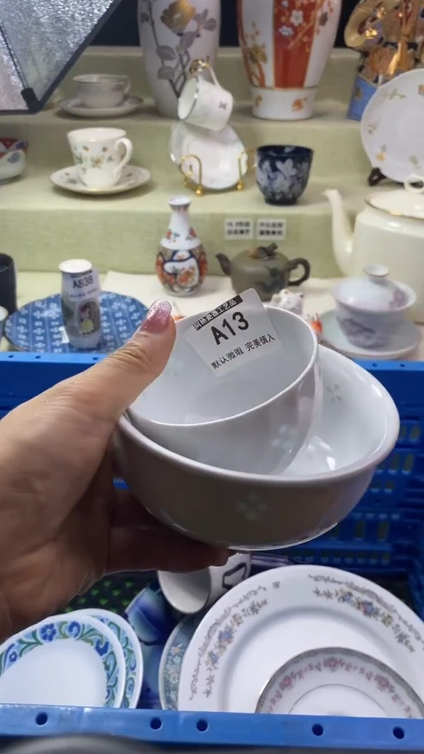 件凌*瓷片 默认微瑕 完美慎入13