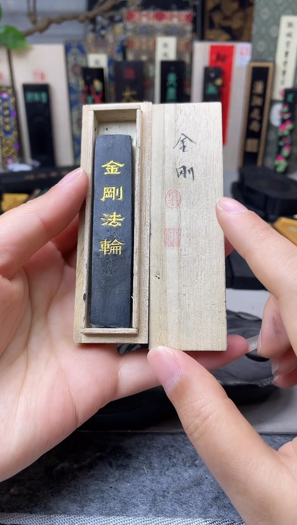 墨金堂  5钱金刚