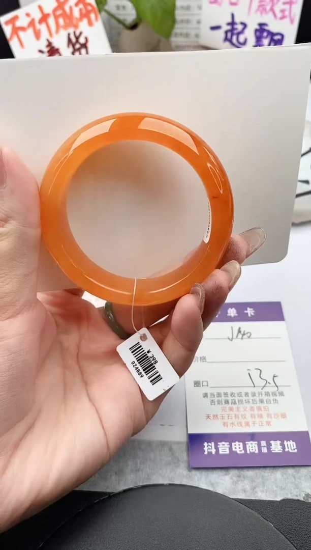 未镶嵌手镯石英质玉j140-HHB53+