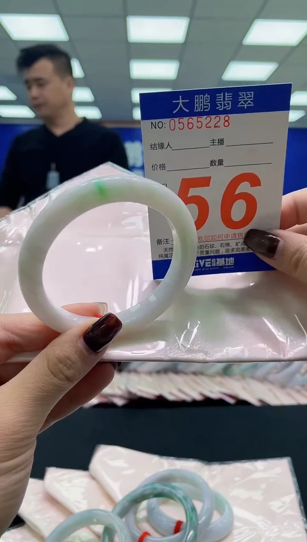 未镶嵌手镯翡翠AAAAAAAAAA
