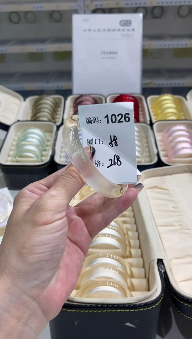 非金属无编码1026