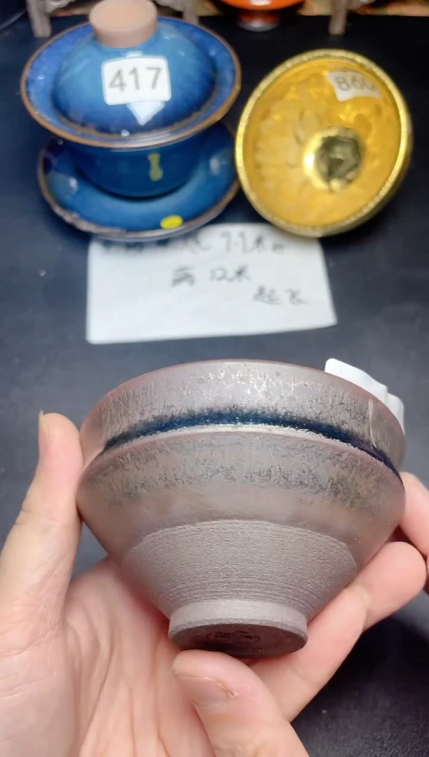 茶盏307