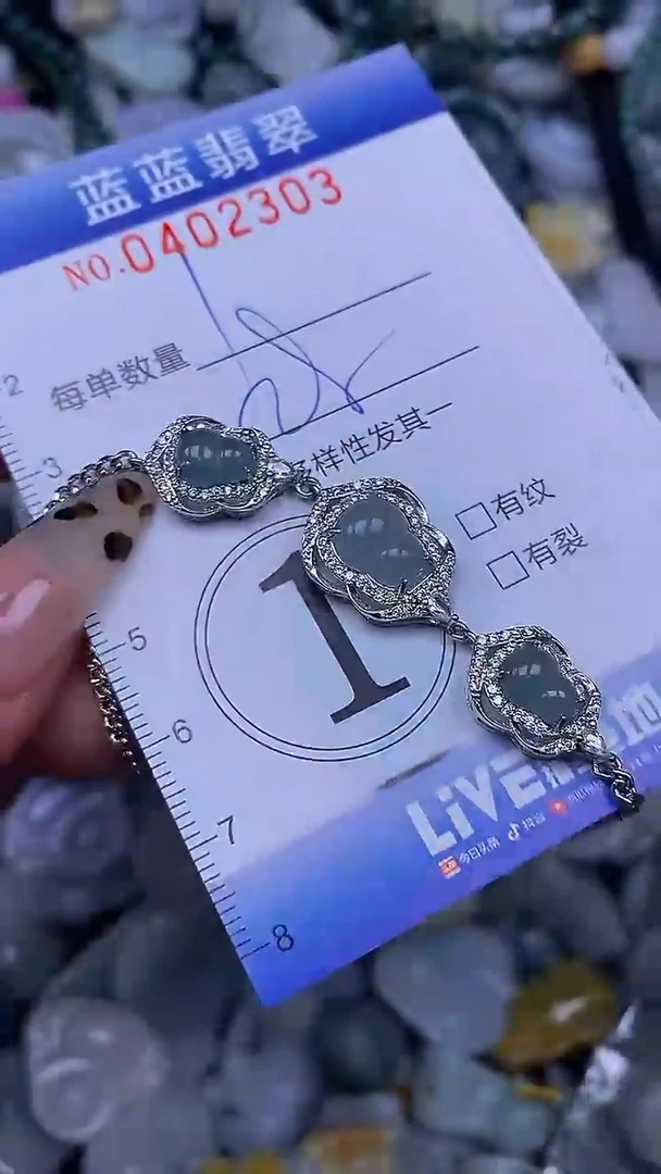 颈饰未镶嵌翡翠闪购0402303