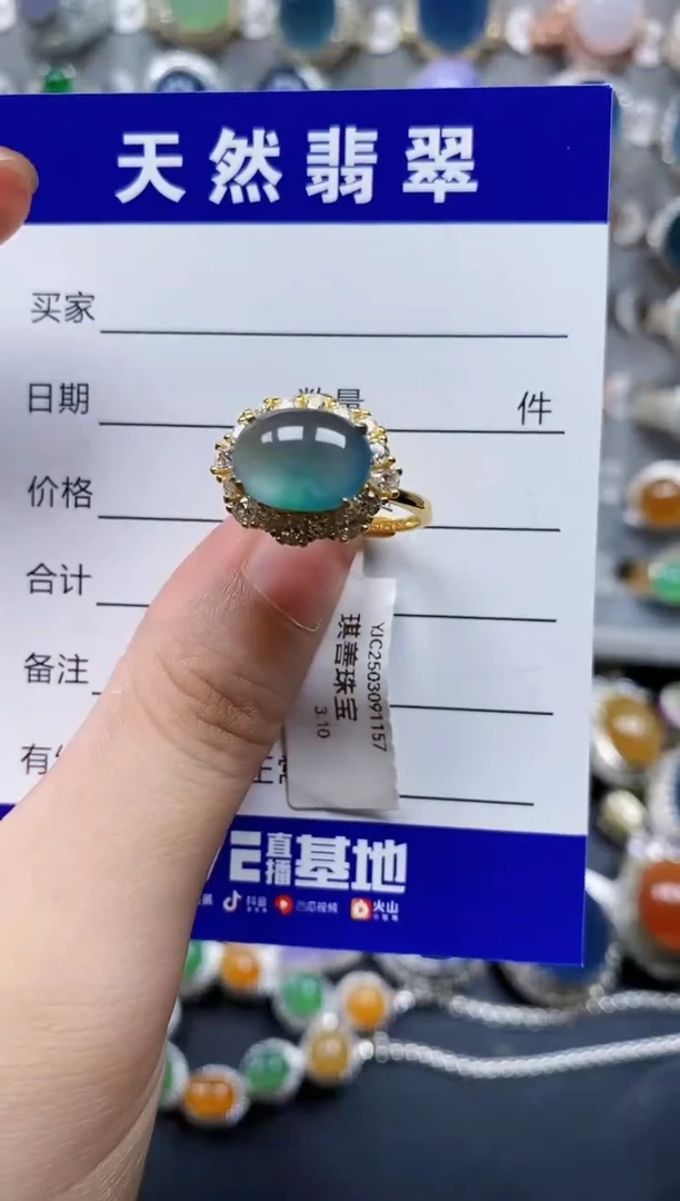 翡翠戒指银S925镶嵌0051
