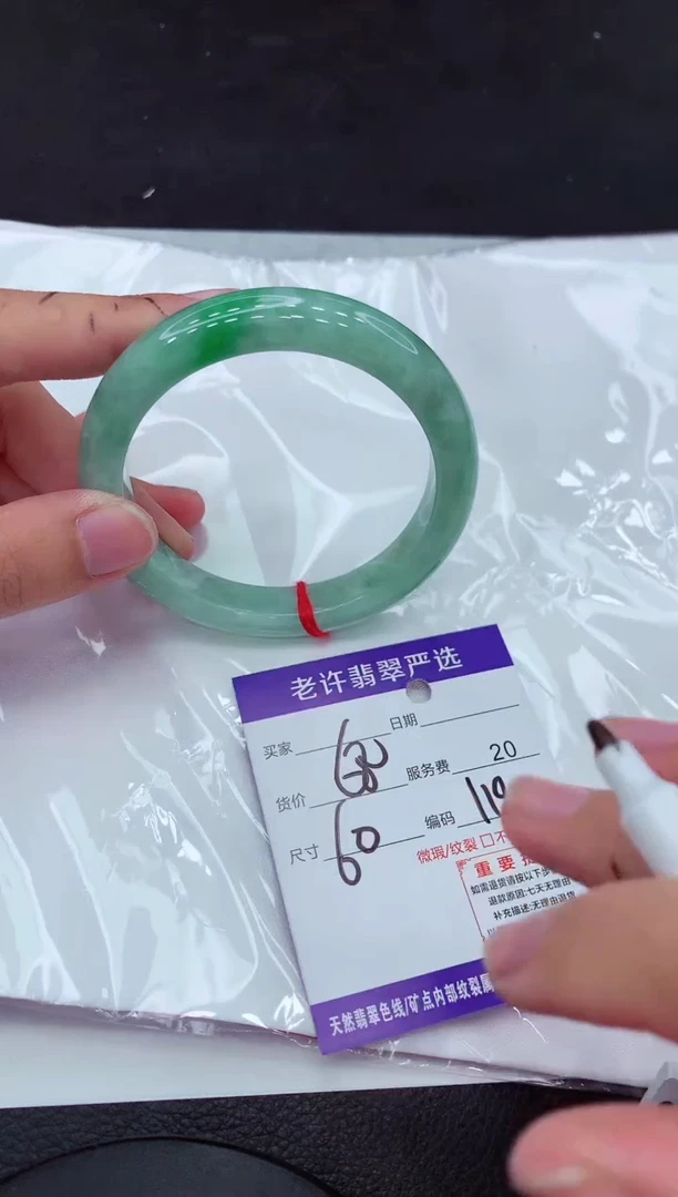 【闪购商品】翡翠手镯未镶嵌111111111111`