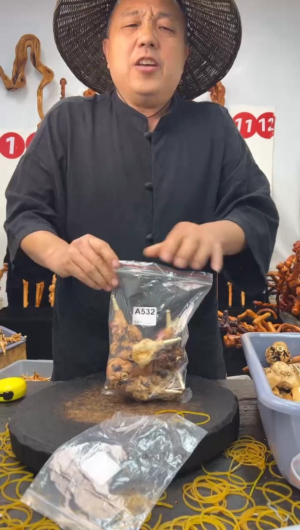 黑果木其他黑果木649