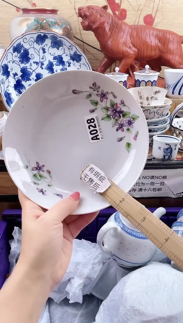 (****)==============a028