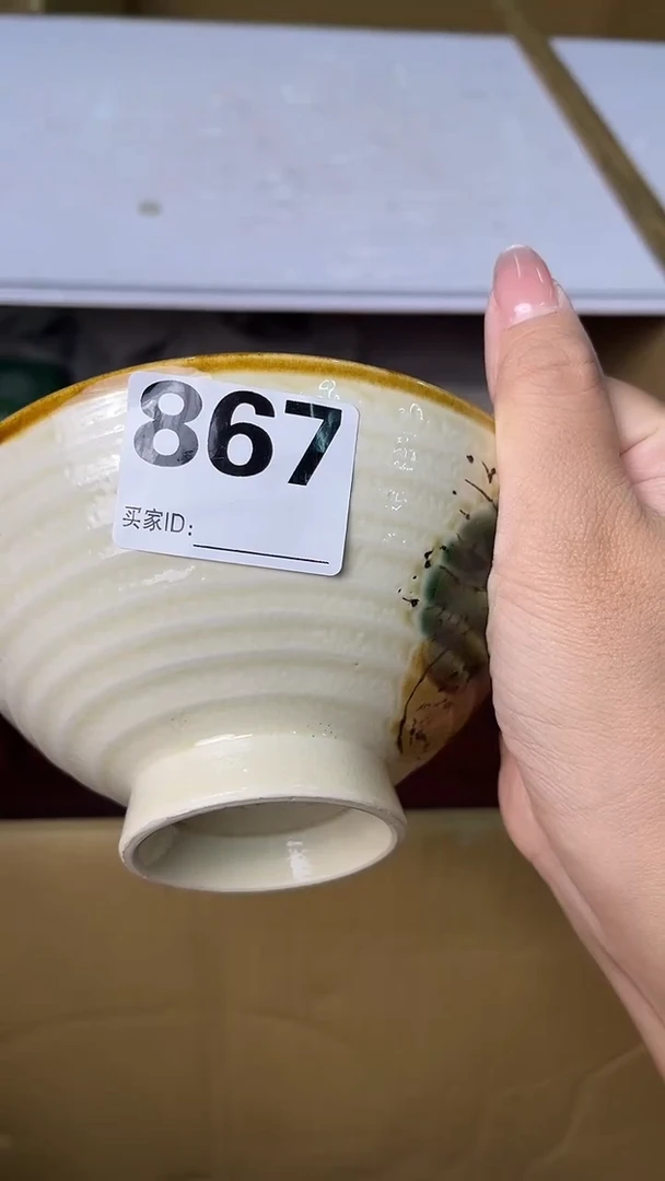 环**幕满18米包邮一单一付