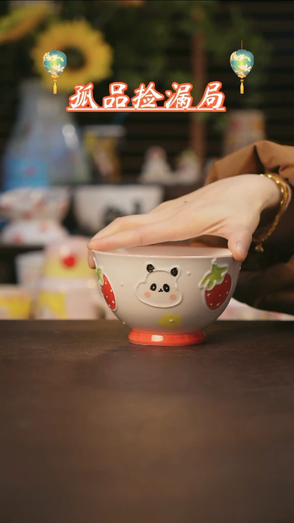 【闪购商品】杯景德镇可爱设计师款陶瓷