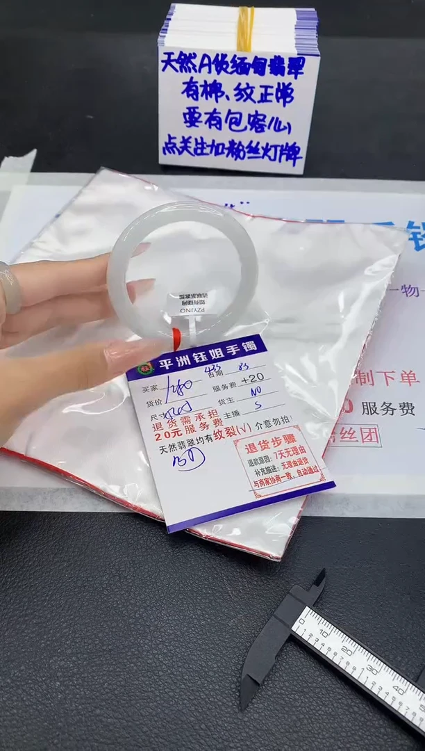 翡翠手镯未镶嵌1111111