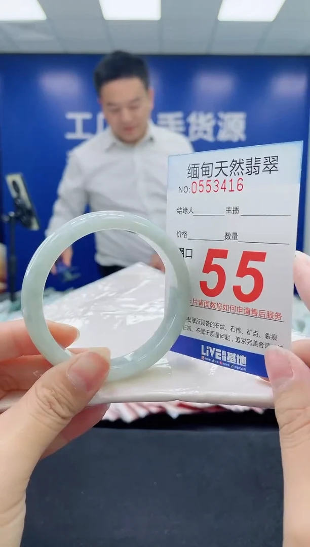 未镶嵌手镯翡翠天然翡翠手镯