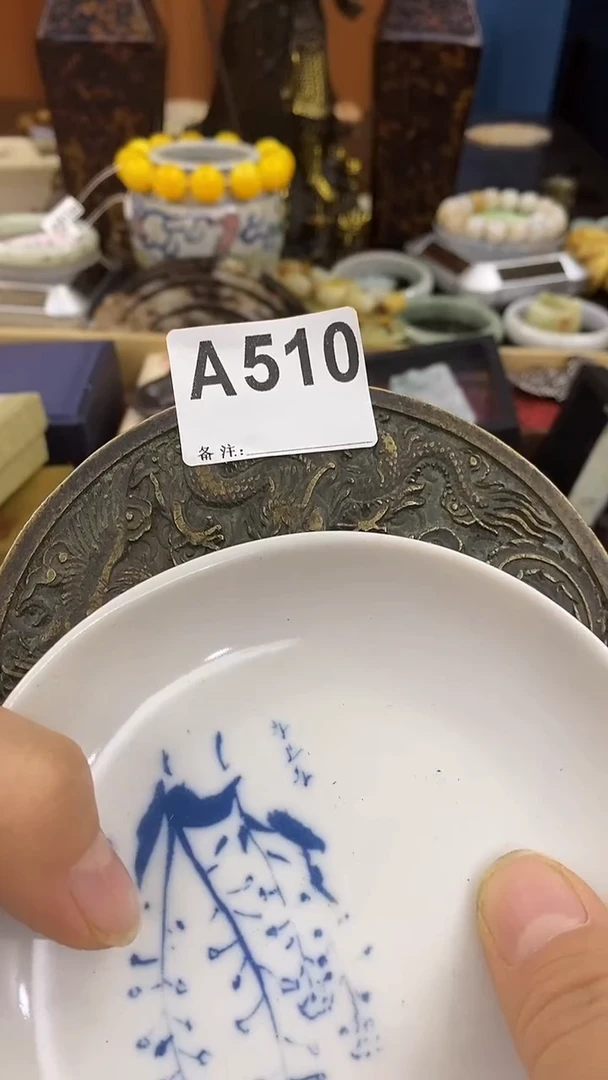 瓷片猴**月瓷瓷瓷瓷瓷瓷瓷瓷