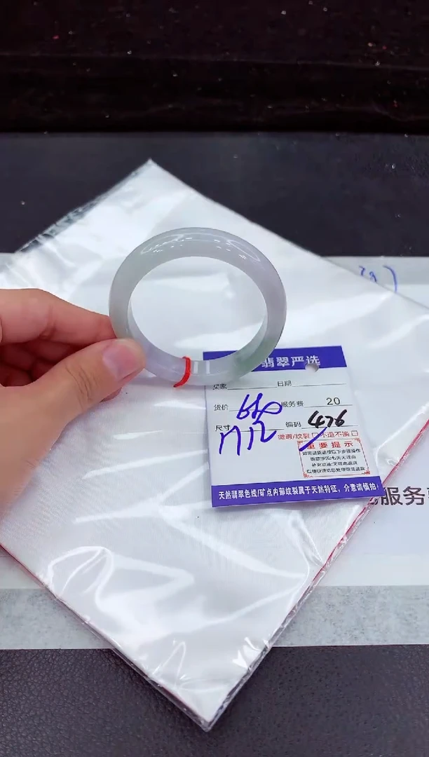 翡翠手镯未镶嵌111111111111111111