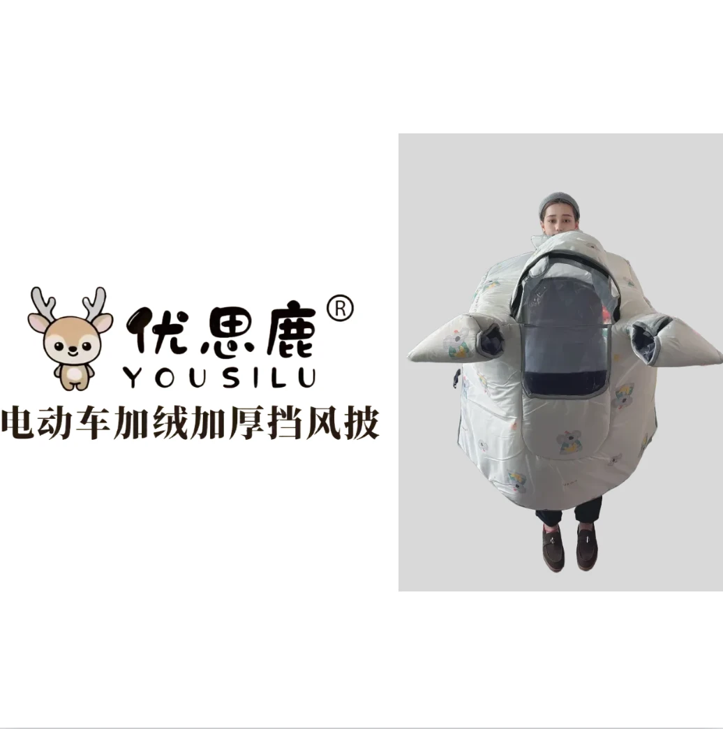 【亲子款】冬季电动车挡风被加大加宽侧翼加绒加厚防风防雨保暖