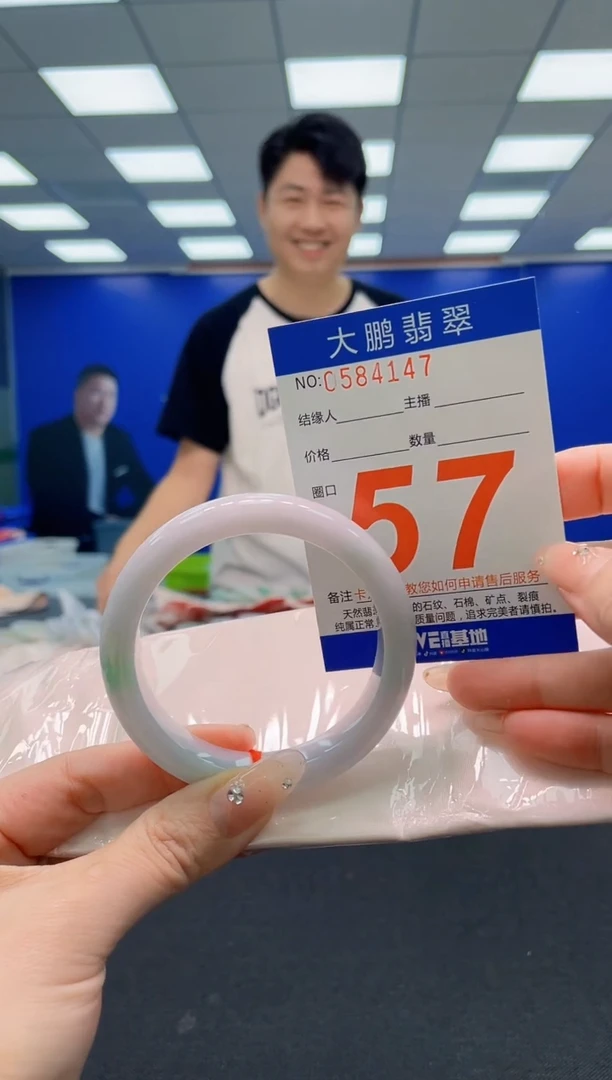 翡翠手镯未镶嵌AAAAAAAAA