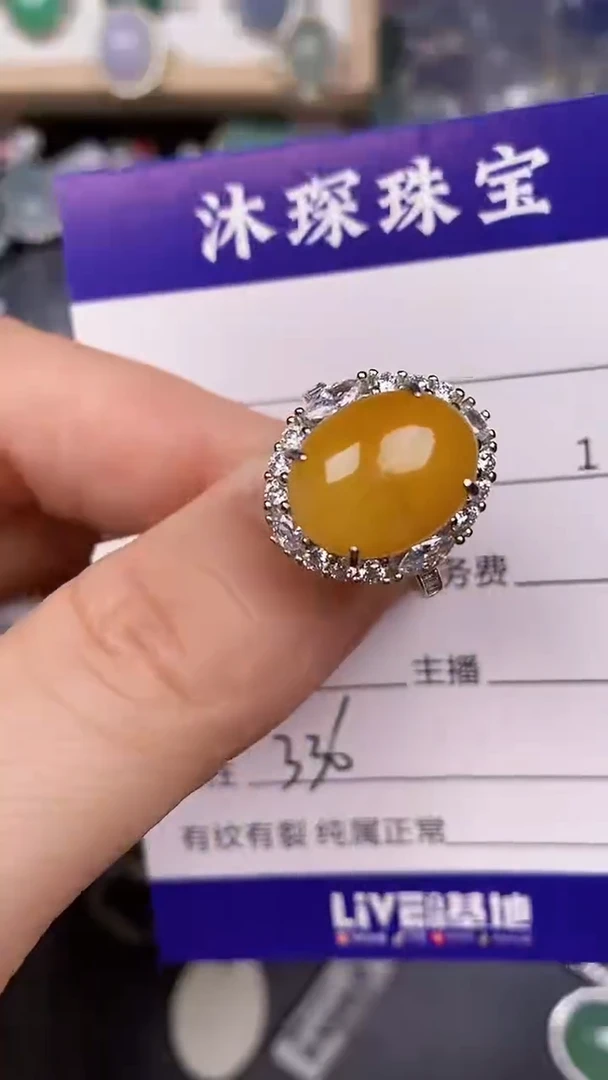 银S925镶嵌戒指翡翠3360