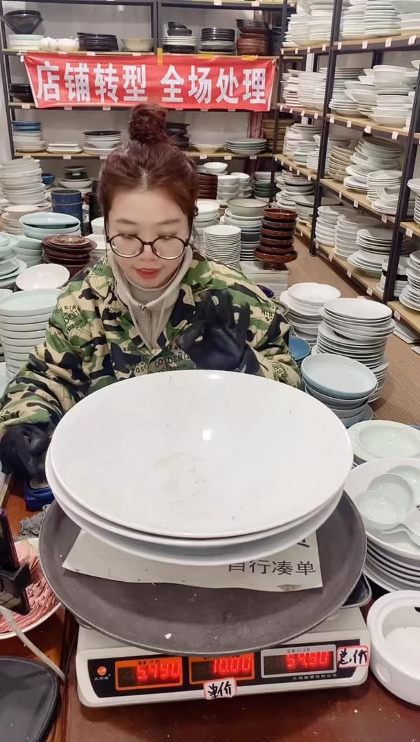 【闪购商品】盘216号链接景德镇酒店陶瓷瑕疵处理