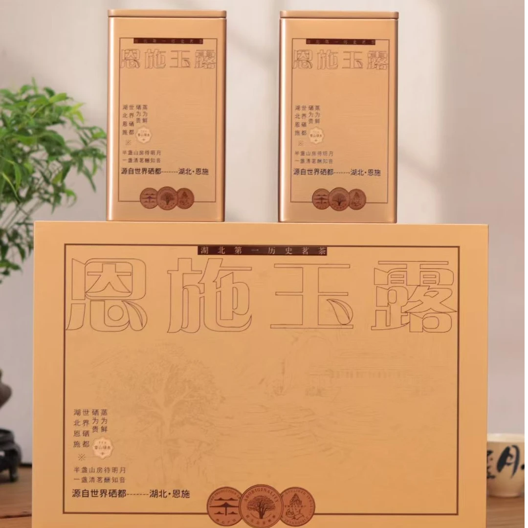 2025新茶【恩施玉露】明前纯手工蒸青高山茶250g袋精美礼盒装