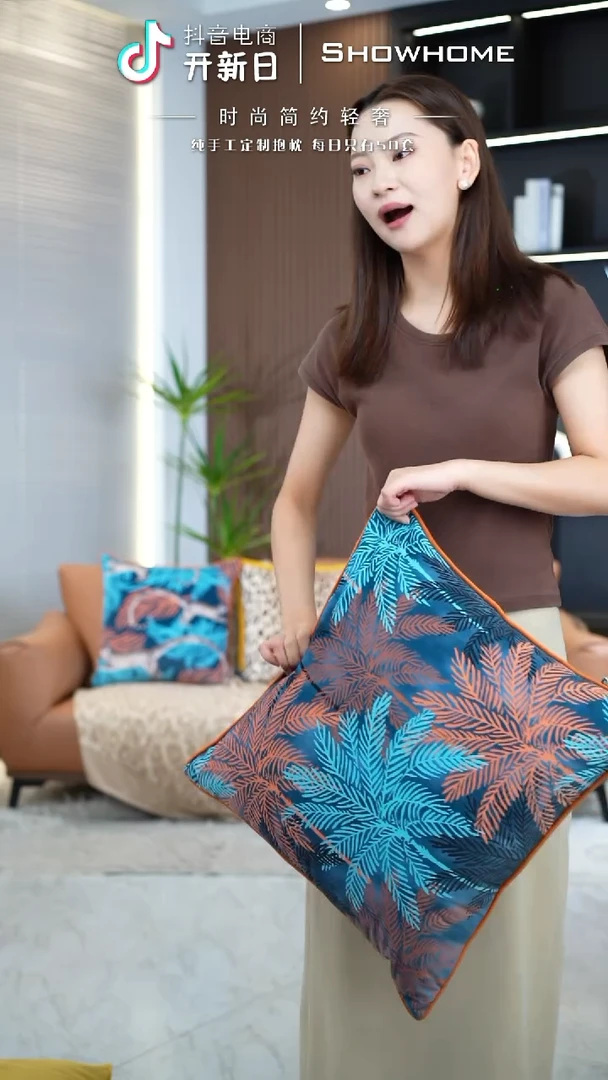 枫叶图案50X50带芯