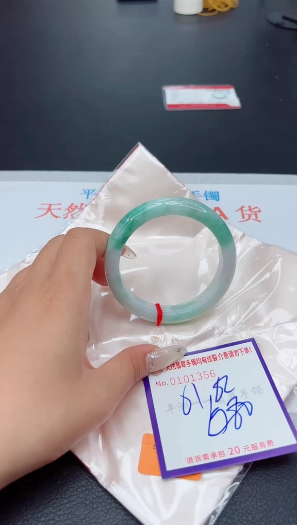 未镶嵌手镯翡翠111111111