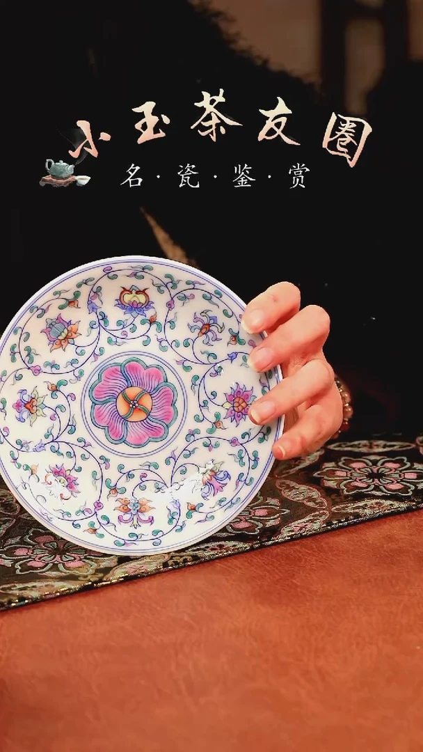 【闪购商品】独妙芳华缠枝莲壶承