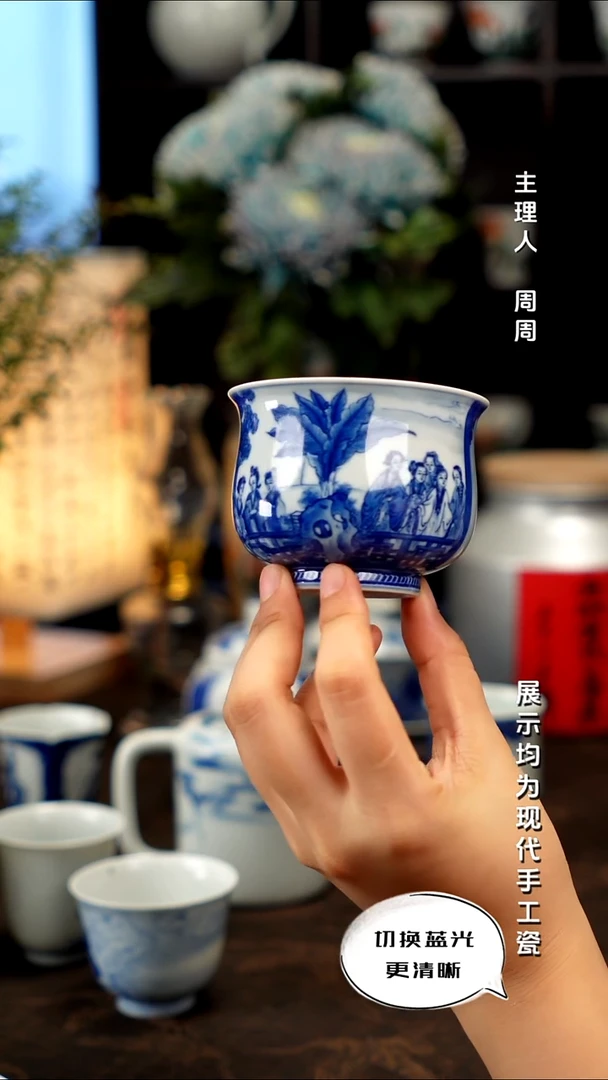 艺家仁 精工青花