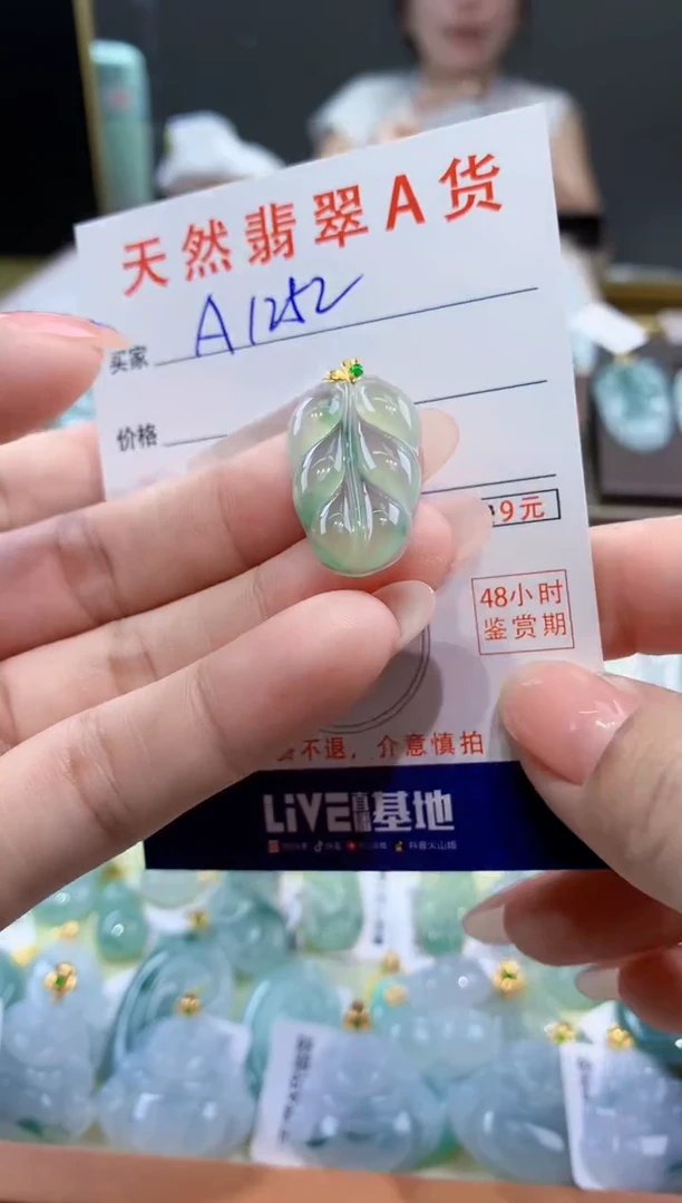 颈饰18K金镶嵌翡翠天然翡翠A货挂件