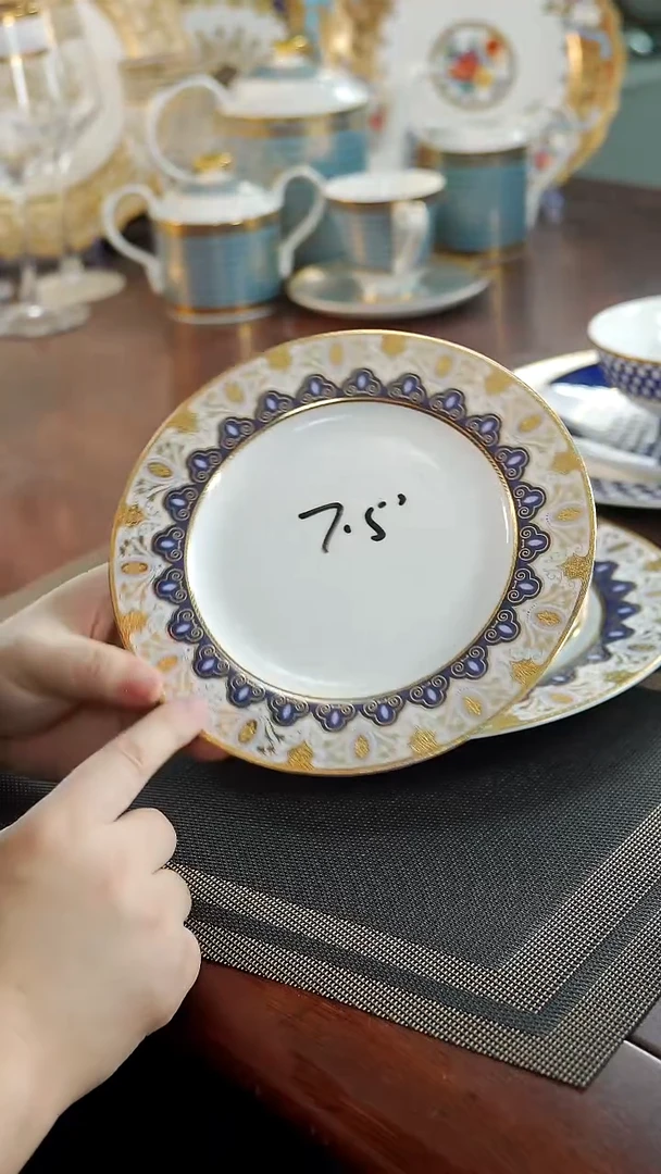 瓷片7.5英寸平盘 瑕