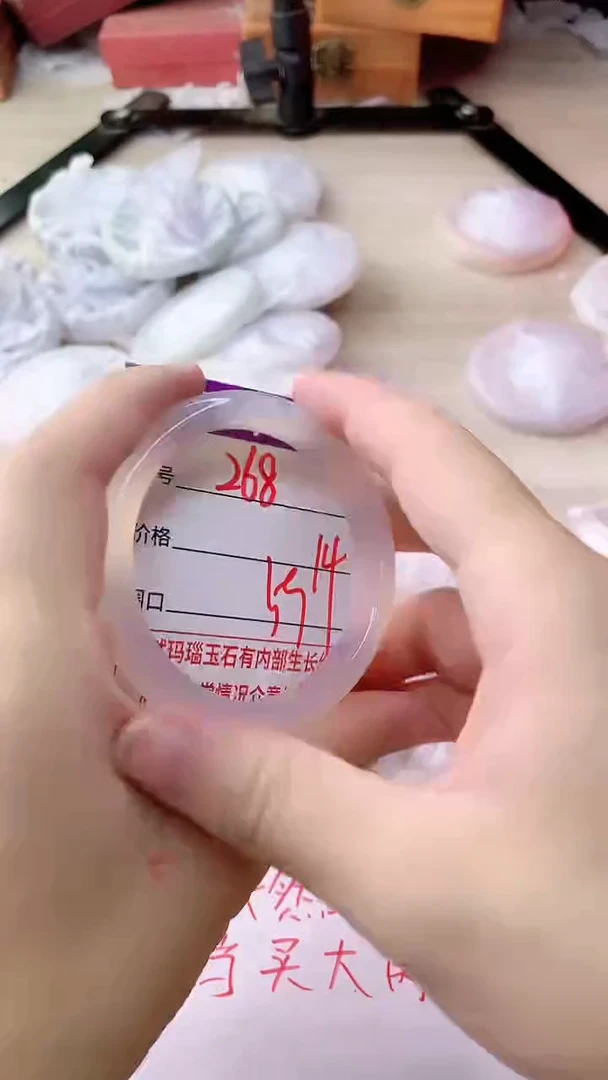 手镯玛瑙/玉髓未镶嵌268