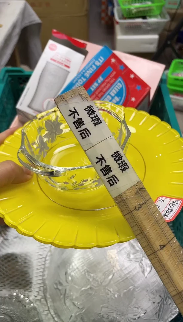 马***狗757精美瓷器感谢选购