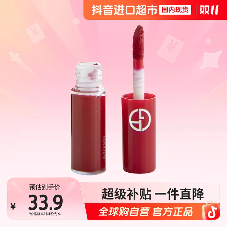【国内现货】GIORGIO ARMANI/阿玛尼正品 红管丝绒唇釉206#1.5ml【h】
