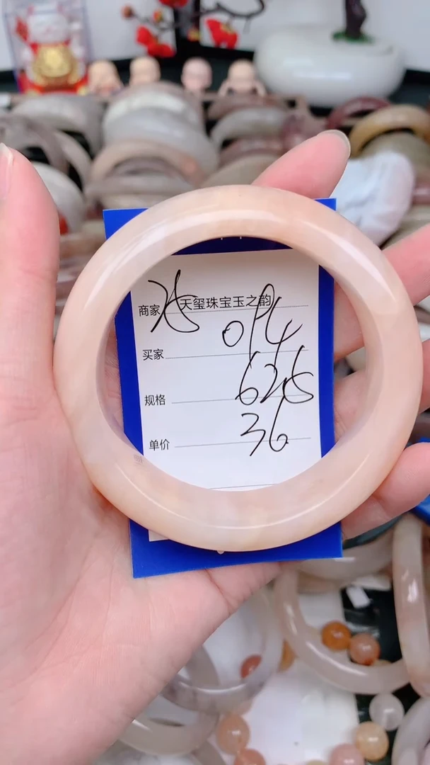 未镶嵌手镯石英质玉094