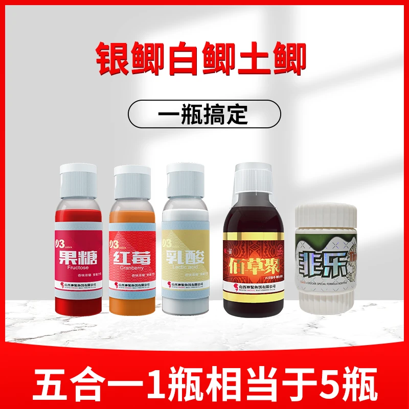 神聚大满贯银鲫白鲫土鲫正钓抢鱼鱼饵添加剂正钓抢鱼