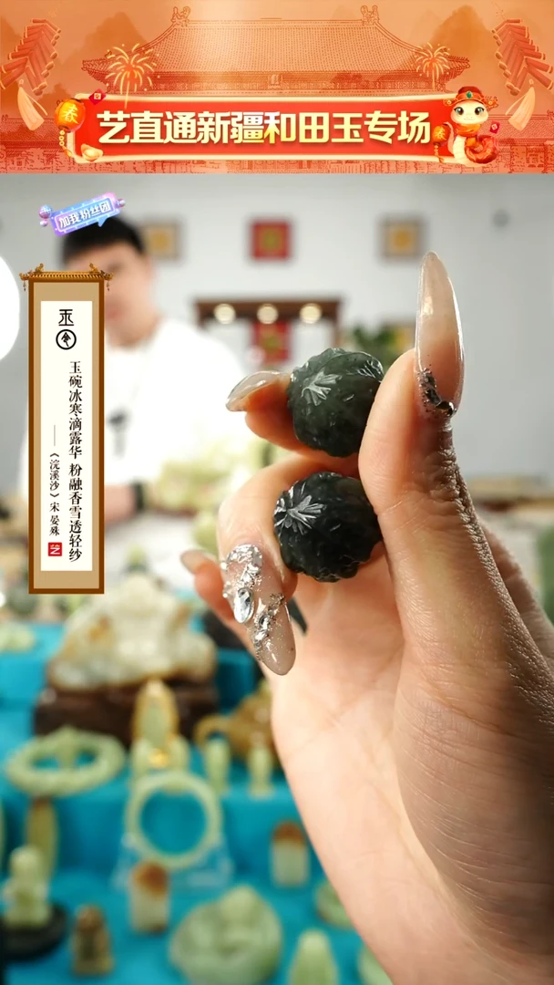 【闪购商品】和田玉挂件未镶嵌小号玉核桃多样性发发一对