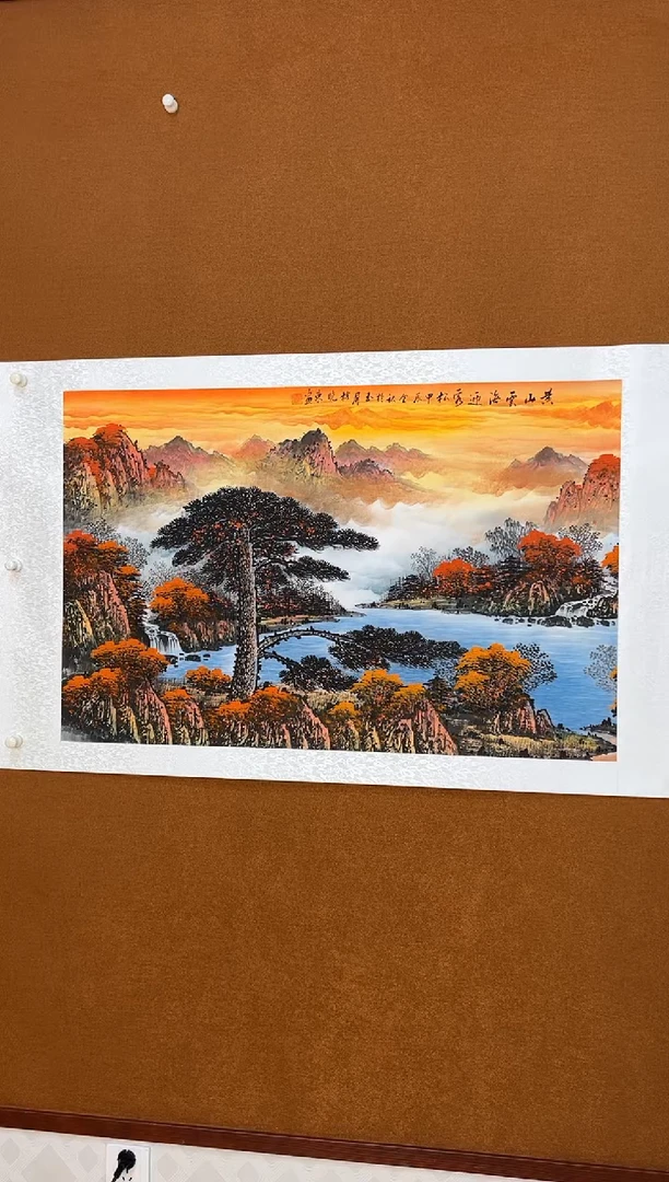 【闪购商品】国画黄山云海纯手绘无框
