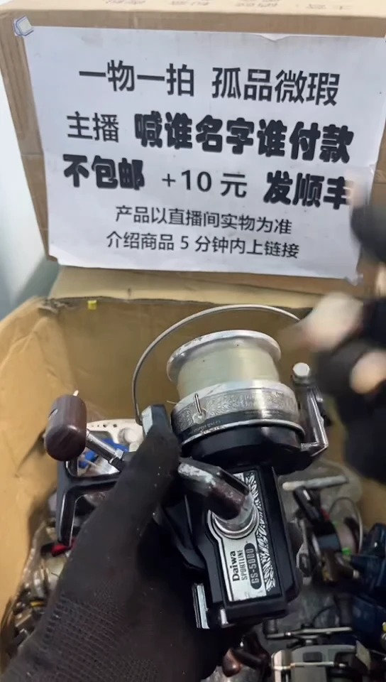 @**^亚钓鱼轮，微瑕孤品，成色，型号直播间讲解为准，看好再下单