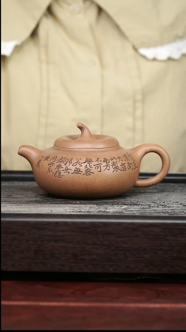 茶壶紫砂精品紫砂壶77.......260CC