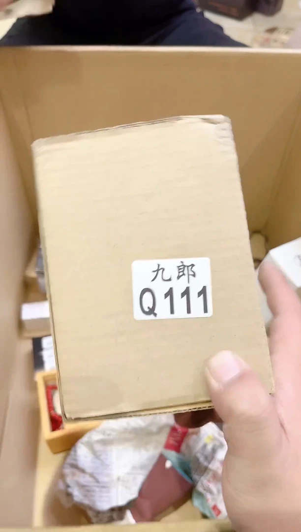 瓷片成*111成树成树成树成树