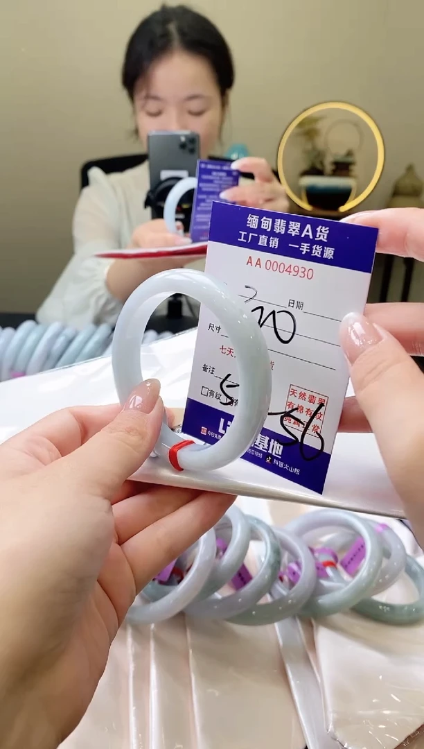 翡翠手镯未镶嵌AAAAAAAAAAAAAAAAAA